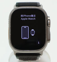 Load image into Gallery viewer, 45895080