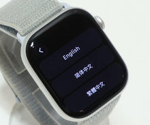 Load image into Gallery viewer, 45830789