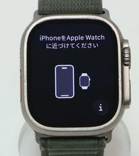 Load image into Gallery viewer, 46628763