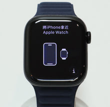 Load image into Gallery viewer, 46315445