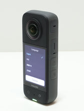 Load image into Gallery viewer, 45508920