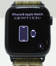 Load image into Gallery viewer, 45293615