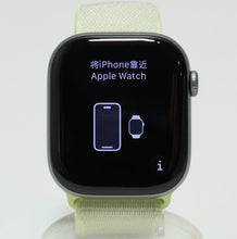 Load image into Gallery viewer, 46160187