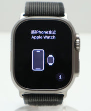 Load image into Gallery viewer, 45297083
