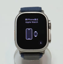 Load image into Gallery viewer, 45472537
