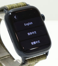 Load image into Gallery viewer, 45293615
