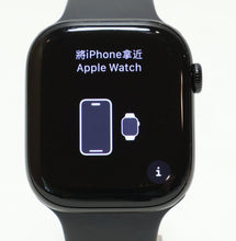 Load image into Gallery viewer, 44831568
