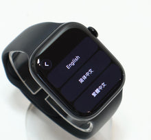 Load image into Gallery viewer, 46371299
