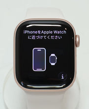 Load image into Gallery viewer, 46671294
