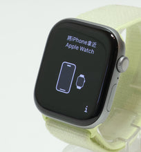 Load image into Gallery viewer, 46160187
