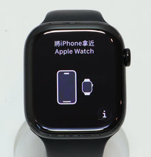 Load image into Gallery viewer, 46371299
