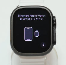 Load image into Gallery viewer, 45854199
