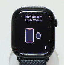 Load image into Gallery viewer, 46168391
