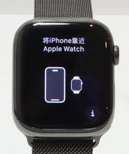 Load image into Gallery viewer, Apple Watch Series 9 Stainless Steel Case 45mm (GPS + Cellular) A2984 - Graphite
