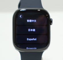 Load image into Gallery viewer, 44520933
