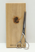 Load image into Gallery viewer, 46002005
