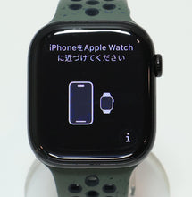 Load image into Gallery viewer, 45390438
