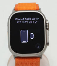 Load image into Gallery viewer, 47246496
