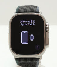 Load image into Gallery viewer, 45108198
