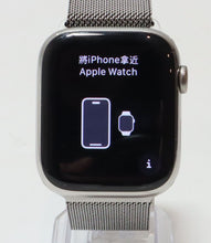 Load image into Gallery viewer, Apple Watch Series 9 Stainless Steel Case 45mm (GPS + Cellular) Milanese Loop
